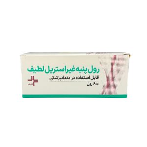 رول پنبه غیراستریل لطیف UnSterile Cotton Roll Latif