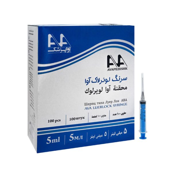 سرنگ 3 میلی آوا Syringe 3ml Ava