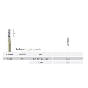 فرز برش و تراش کران جوتا Cylindrical Side and End Cutting Bur Jota