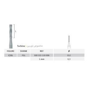 فرز سیلندری سربلند جوتا Side and End Cutting Long Bur Jota