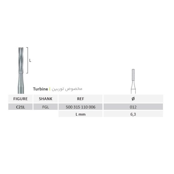 فرز سیلندری سربلند جوتا Side and End Cutting Long Bur Jota